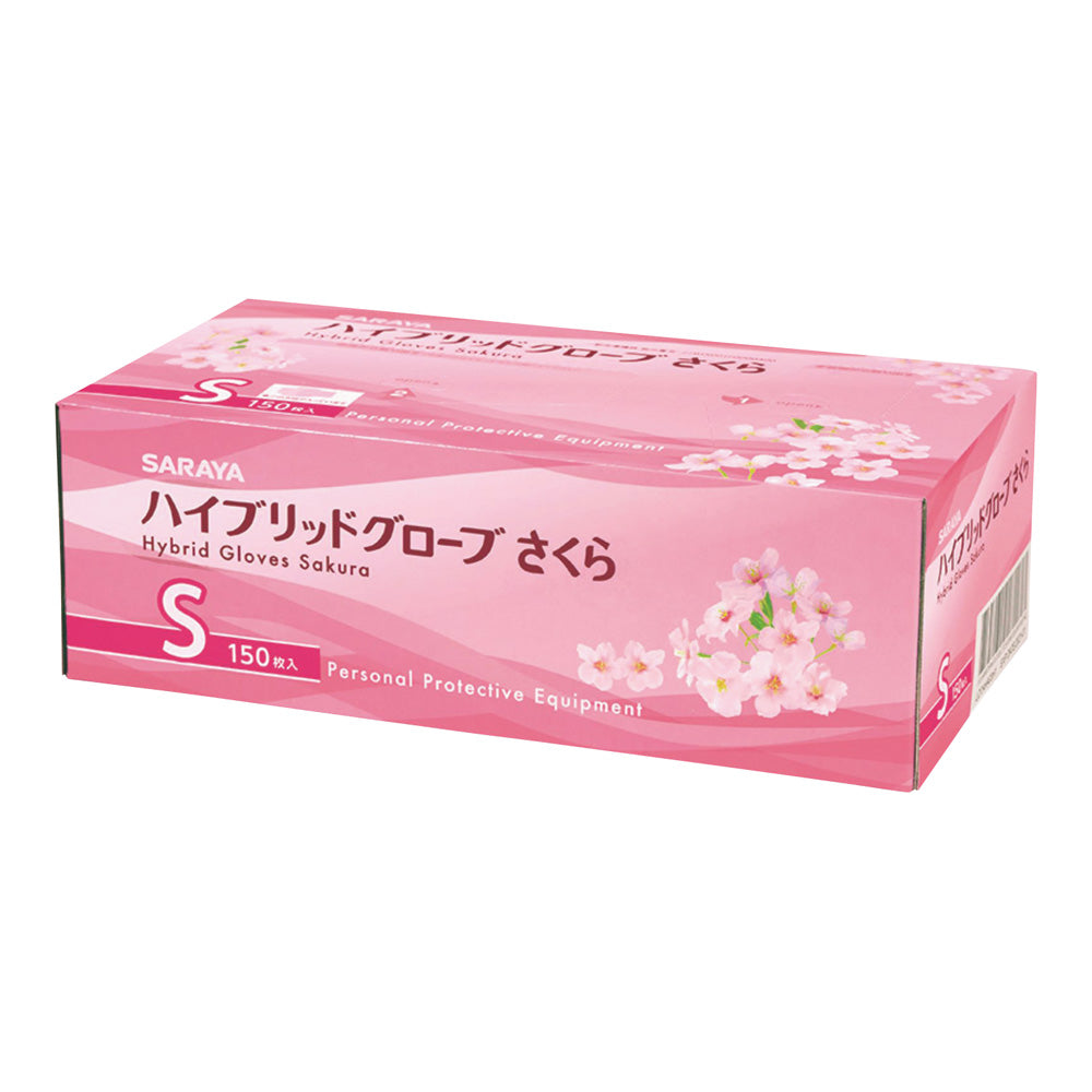 하이브리드 글로브 사쿠라(파우더 프리·라텍스 프리) S 150장입 53518 1상자(150장입)