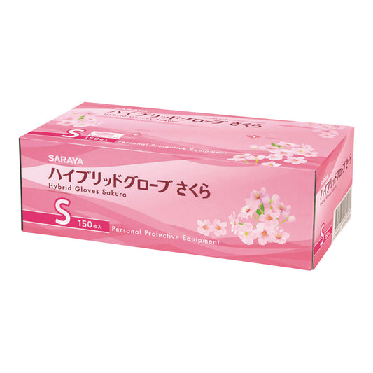 하이브리드 글로브 사쿠라(파우더 프리·라텍스 프리) S 150장입 53518 1상자(150장입)