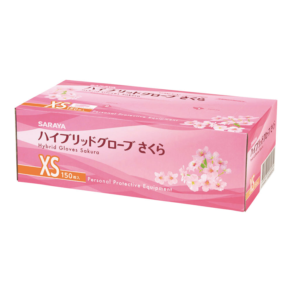 하이브리드 글로브 사쿠라(파우더 프리·라텍스 프리) XS 150장입 53521 1상자(150장입)