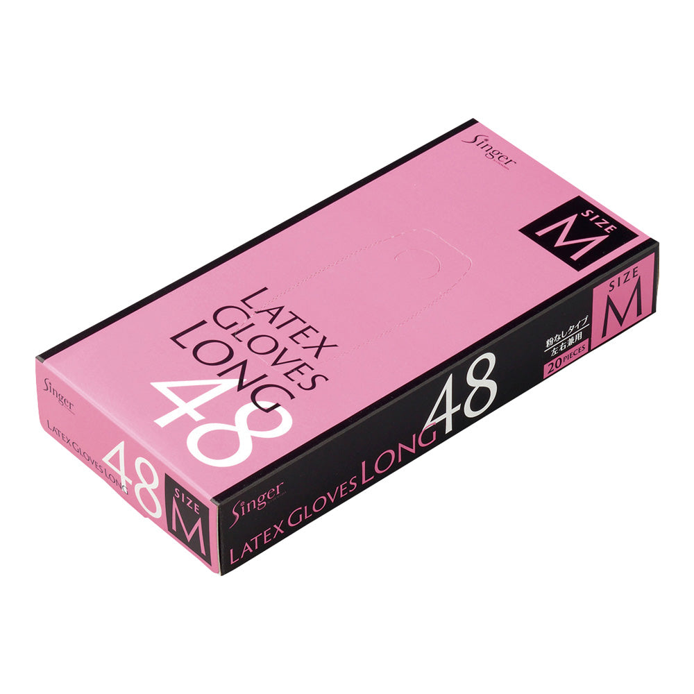 シンガーラテックス手袋 ロング48 M 20枚入　NR1500PF-NB-M 1箱(20枚入)
