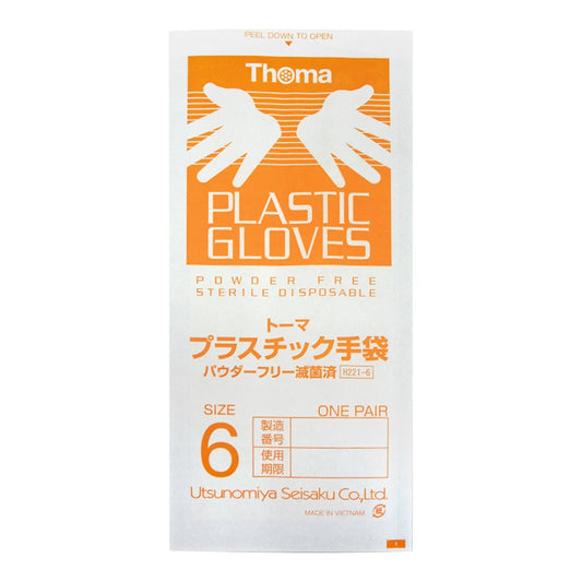 トーマプラスチックグローブ（パウダーフリー） 滅菌済 6.0号 25双入　PVC0700PF-TB-6.0 1箱(25双入)