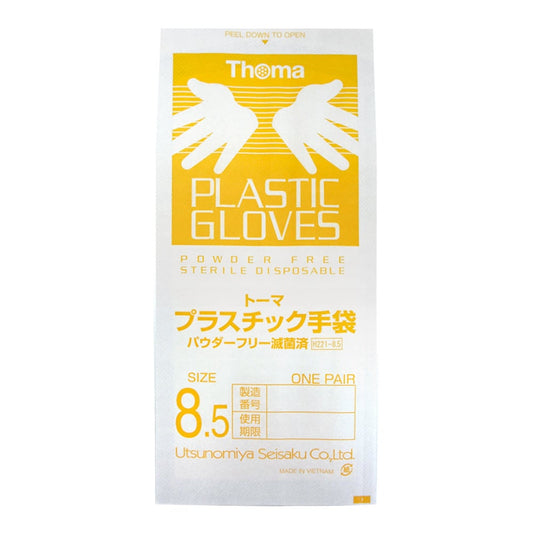 トーマプラスチックグローブ（パウダーフリー） 滅菌済 8.5号 25双入　PVC0700PF-TB-8.5 1箱(25双入)