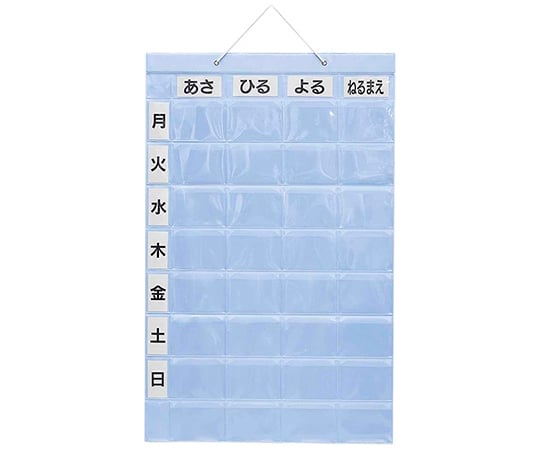 Medication calendar double pocket 1 sheet KWP2-32-LB 1 sheet