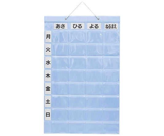 Medication calendar double pocket 1 sheet KWP2-32-LB 1 sheet