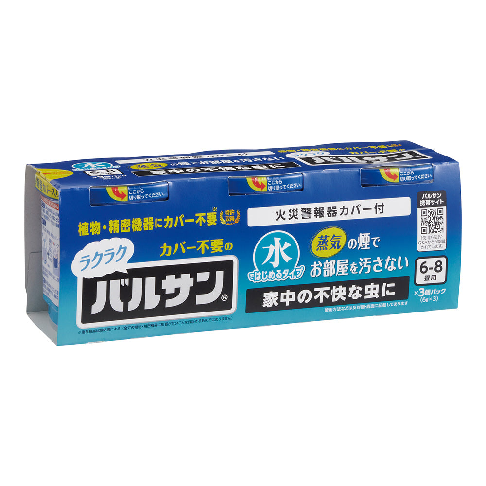 라쿠라쿠바루산®(불을 사용하지 않는 물 타입) 6~8 다다미 3개입 V00118 1팩(3개입)