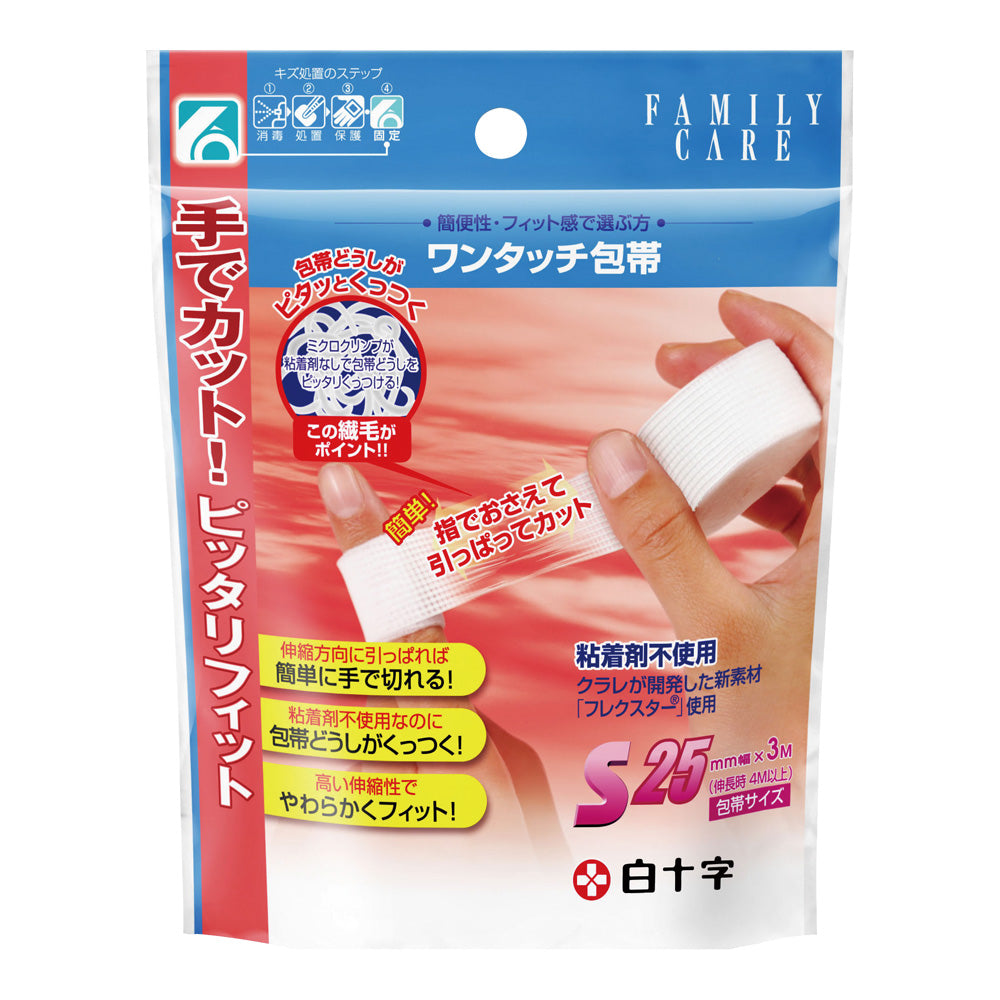 FC One-touch Bandage S 46358 1 roll