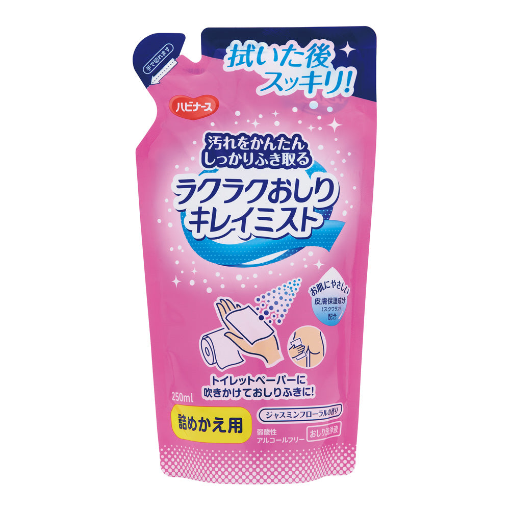 ラクラクおしりキレイミスト 詰めかえ用　1033465 1個