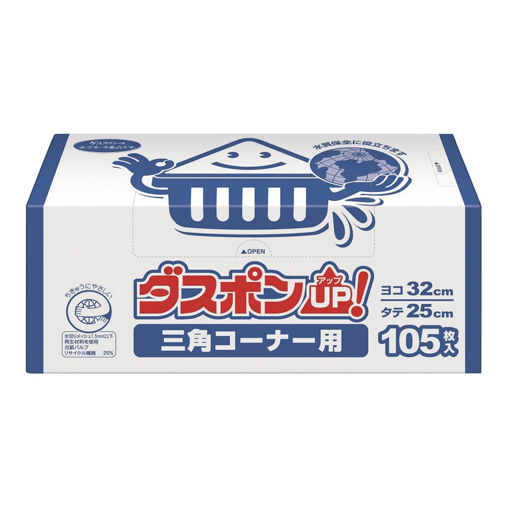 ダスポンUP！（水切りゴミ袋） 三角コーナー用 105枚入　67981-0 1箱(105枚入)