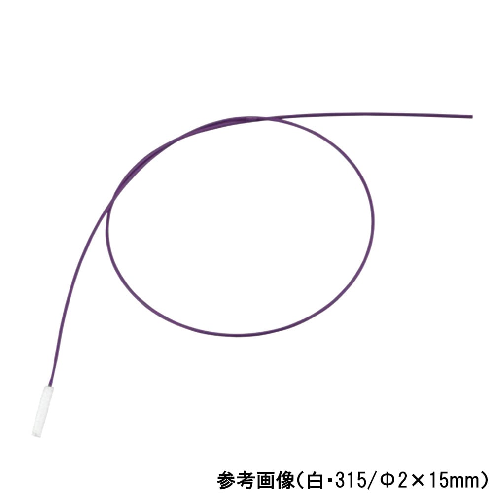 フレキシブルブラシ（475/Φ4×25mm）紫 3本入　41-47504-S-3 1袋(3本入)