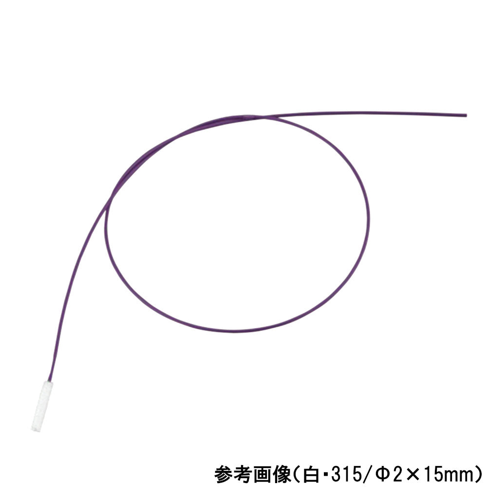 フレキシブルブラシ（765/Φ2×15mm）白 3本入　41-76502-S-3 1袋(3本入)