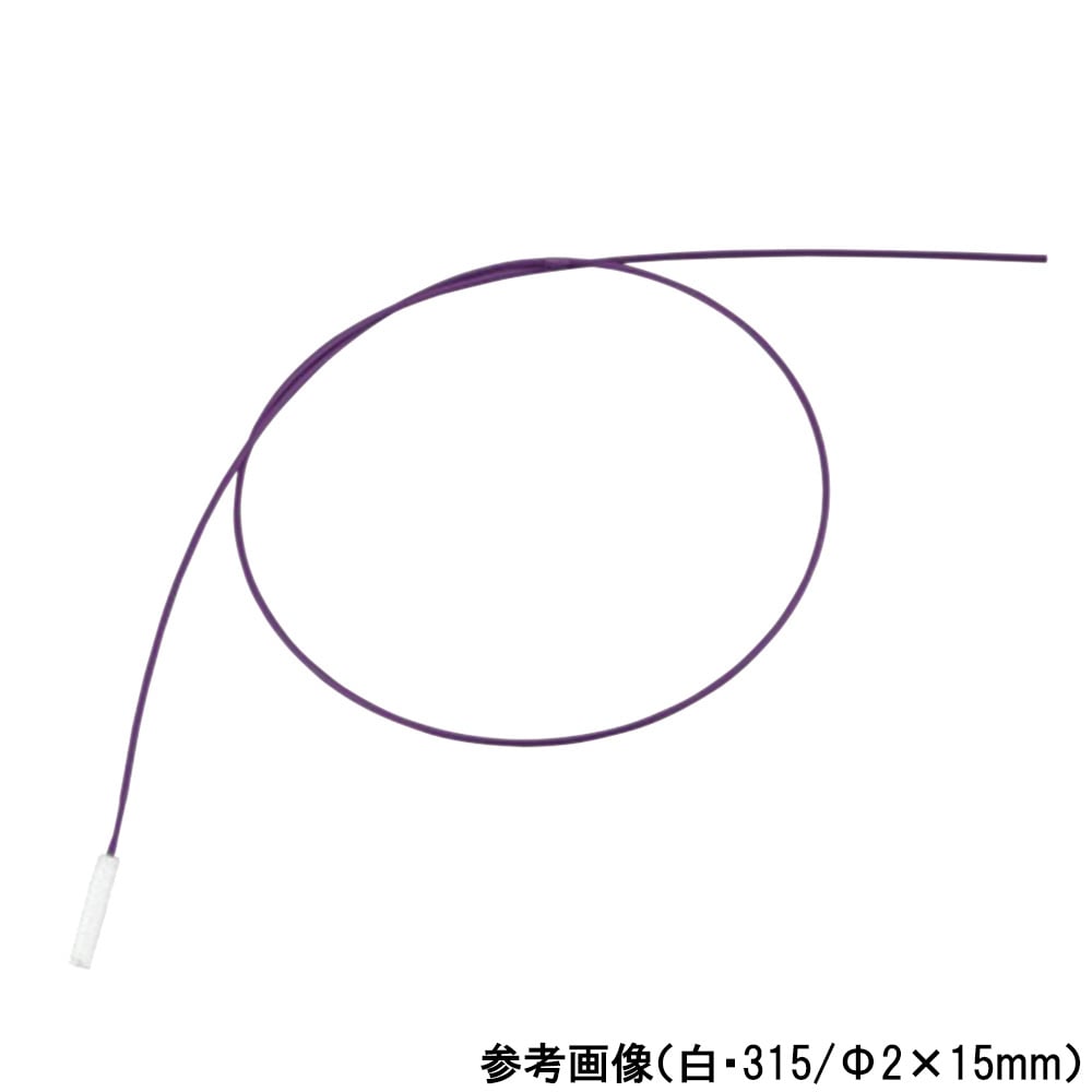 フレキシブルブラシ（465/Φ2×15mm）白 3本入　41-46502-S-3 1袋(3本入)