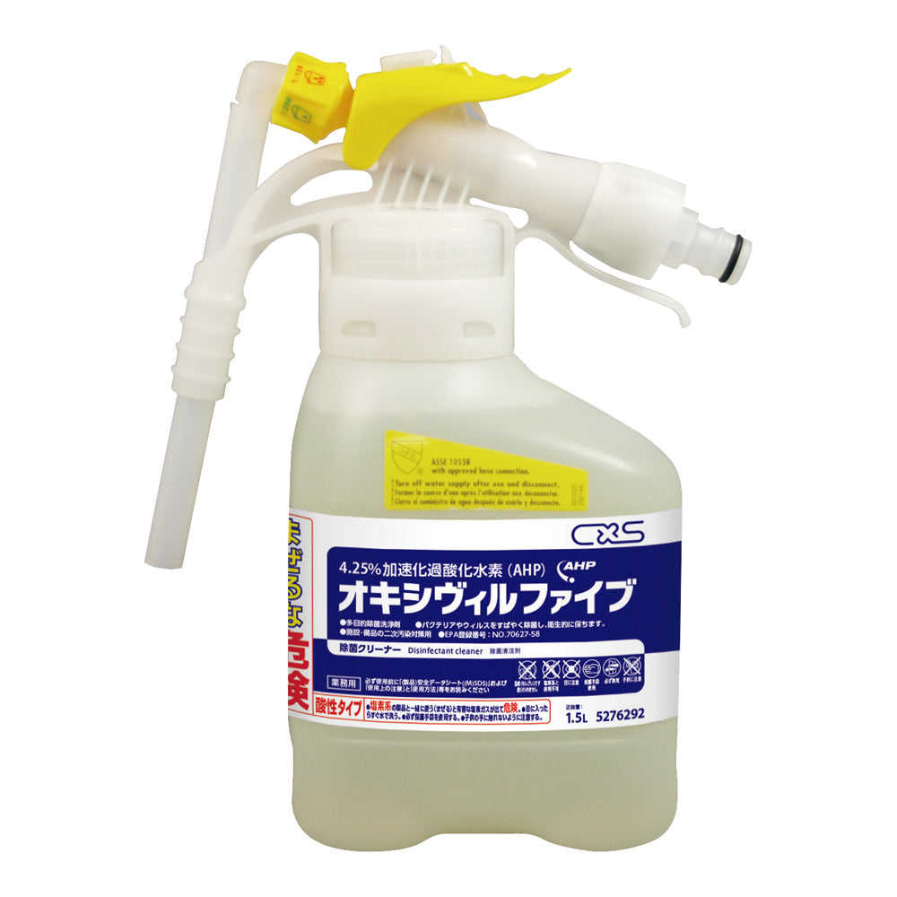 옥시빌 파이브 JD 플렉스(자동 일체형 병 타입) 1.5 L 5276292 1개