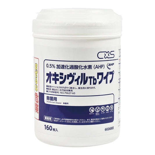 옥시빌 Tb 와이프 160장입 6026885 1개(160장입)