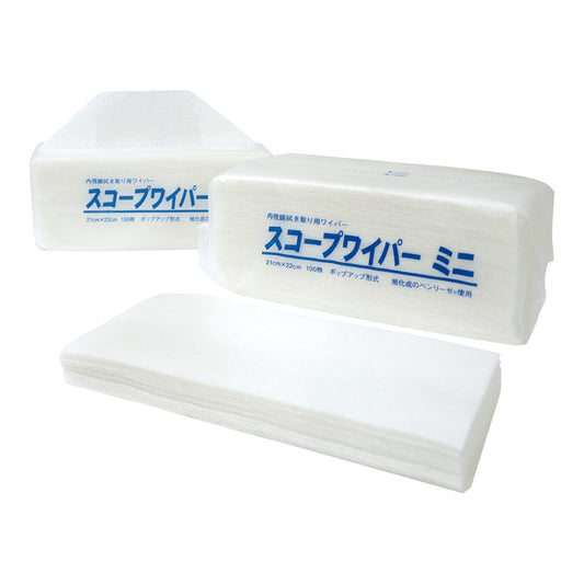 ハイゼ®スコープワイパー（内視鏡拭き取り用ワイパー）ミニ 100枚入 1箱(100枚入)