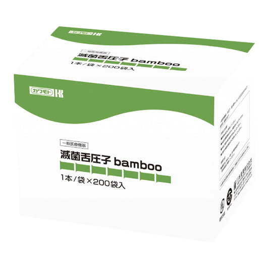 Sterile Tongue Depressor Bamboo EOG Sterilized 200 Bags 023-409030-00 1 Box (1 Piece x 200 Bags)