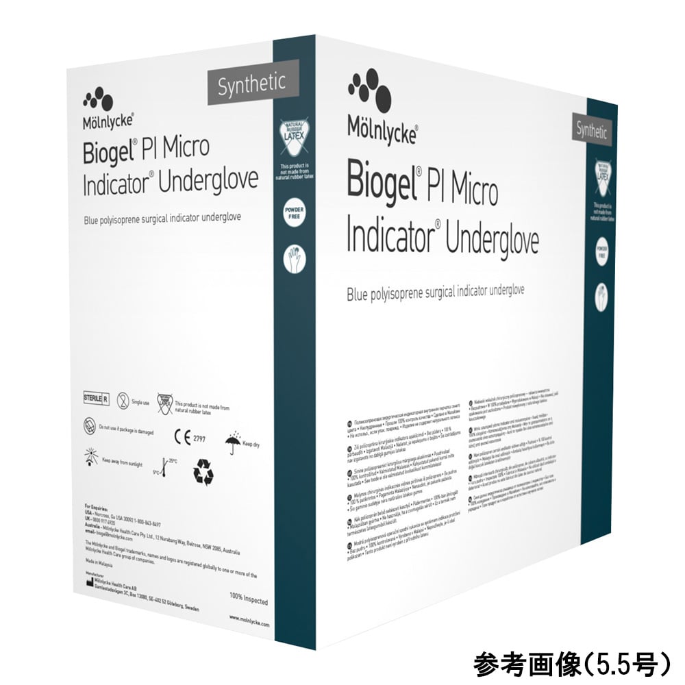 바이오젤® PI 마이크로 인디케이터 언더글로브 γ선 멸균제 7.5호 50쌍입 48975 1상자(50쌍입)