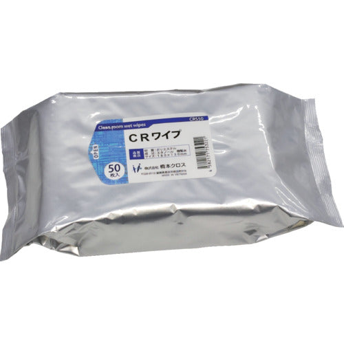 Hashimoto Wet Wipes CR Wipes 150 x 180 mm 50 sheets CRS50 1 PK