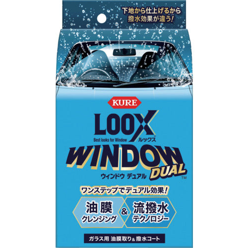 ＫＵＲＥ　自動車ガラス用油膜取り・撥水コート　ルックス　ウィンドウ　デュアル　８０ｍｌ　NO1199　1 本