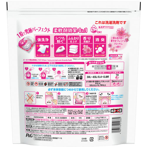 P&amp;G Bold Gel Ball 4D Premium Blossom Refill Mega Jumbo 70 pcs 417699 1 pc