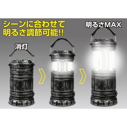 大進　懐中電灯にもなるＬＥＤランタンシルバー　DLB-004LTDS　1 台