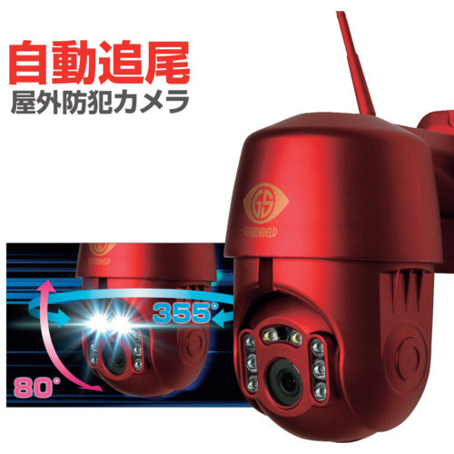 Grand Shield Security Camera DIVE-YBOT-AI Dive-BOT Eye GS-DVYPTZ-101 1 unit