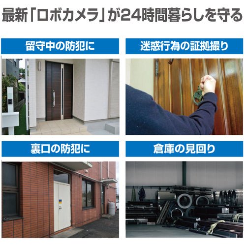 Grand Shield Security Camera DIVE-YBOT-AI Dive-BOT Eye GS-DVYPTZ-101 1 unit