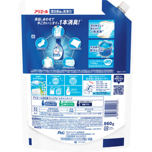 P&amp;G Laundry Detergent Ariel Ultra Antibacterial Gel Refill Extra Large 860g 219183 1 pc