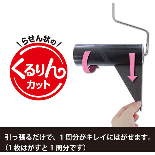 LEC 격 코로 쿠루린 강점 90주 예비 3P 블랙 S01293 1 PK