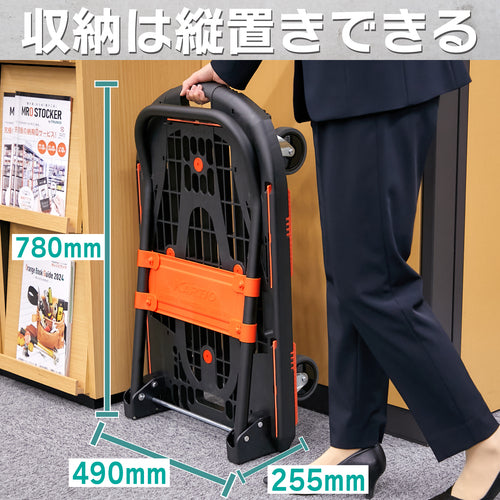 TRUSCO Plastic Cart Cartio (New Model) 780X490 Folding Blue with Fence to Prevent Baggage Falling MPK-780-B-RSK 1 Unit