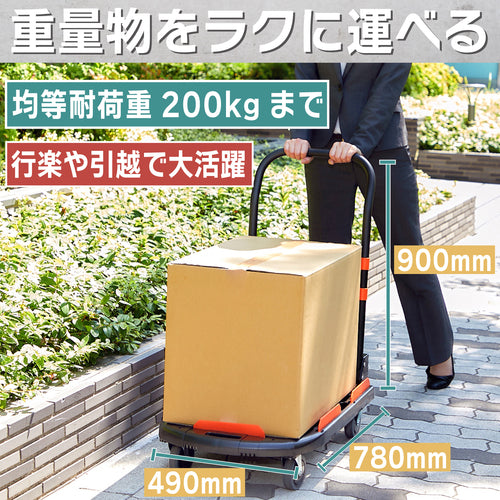 TRUSCO Plastic Cart Cartio (New Model) 780X490 Folding Blue with Fence to Prevent Baggage Falling MPK-780-B-RSK 1 Unit