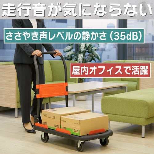 ＴＲＵＳＣＯ　樹脂台車　カルティオ（新型）　７８０Ｘ４９０　折畳　オリーブドラブ　MPK-780-OD　1 台