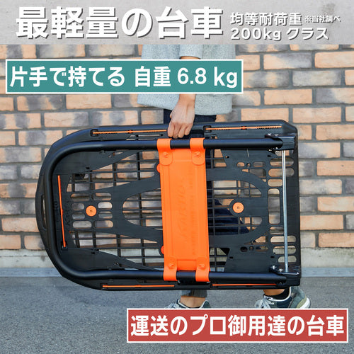 TRUSCO Plastic Cart Cartio (New Model) 780X490 Foldable Blue MPK-780-B 1 Unit