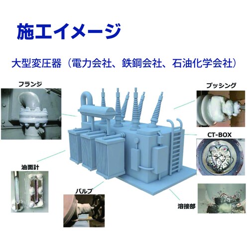 前田シェル　ＵＶ硬化型漏洩補修材　リークブロック　１８０ｇ　LB-180G　1 個