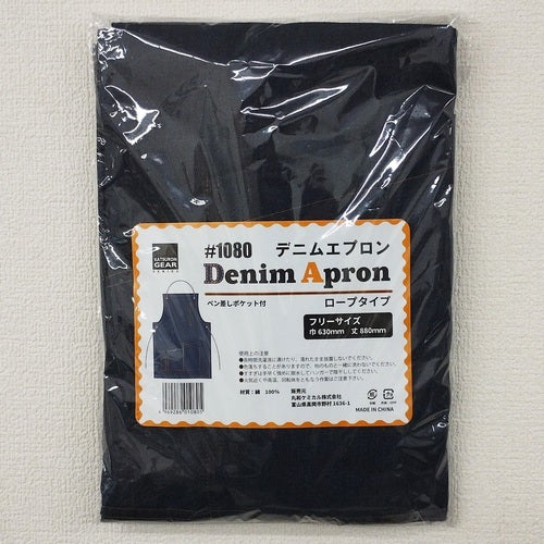 Maruwa Chemical Denim Apron (Rope Type) 1080 1 piece