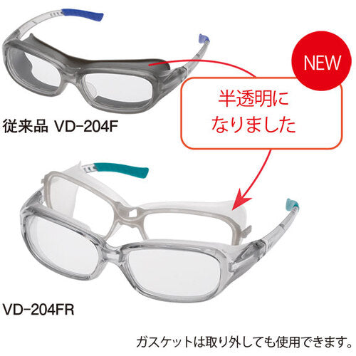 미도리 안전 고방진성 보호 안경 VD-204FR VD-204FR 1개