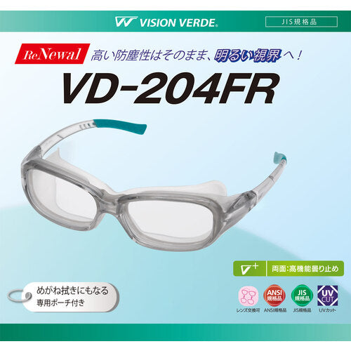 미도리 안전 고방진성 보호 안경 VD-204FR VD-204FR 1개