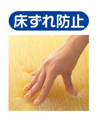 Action Japan Bed Action Pad #6303 (Long Size) Long Size