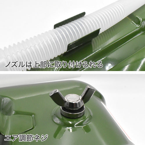 아스트로 제품 AP 수평 가솔린 휴대 캔 10L 2007000014837 1 캔