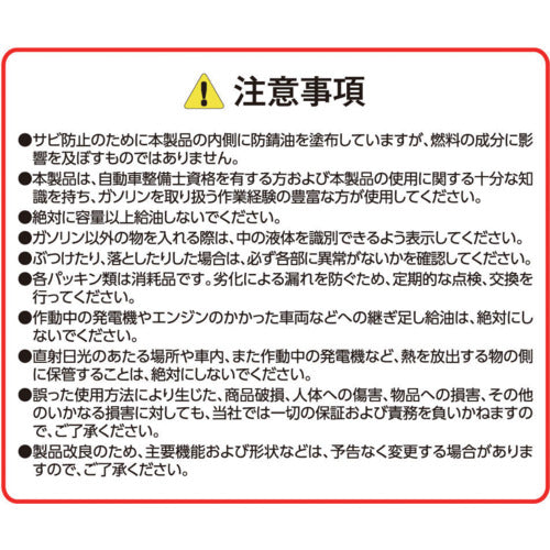 아스트로 프로덕츠 AP 수평형 가솔린 휴대 캔 20L 2007000014844 1개