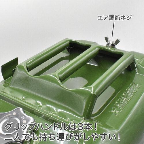 아스트로 프로덕츠 AP 수평형 가솔린 휴대 캔 20L 2007000014844 1개