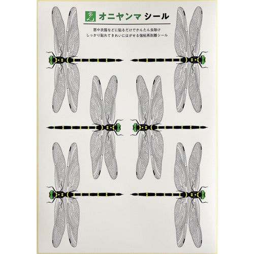 빛 오니 얀마 씰 1 시트 6 매입 TOB-90 1 SHT