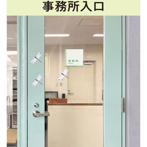 빛 오니 얀마 씰 1 시트 6 매입 TOB-90 1 SHT