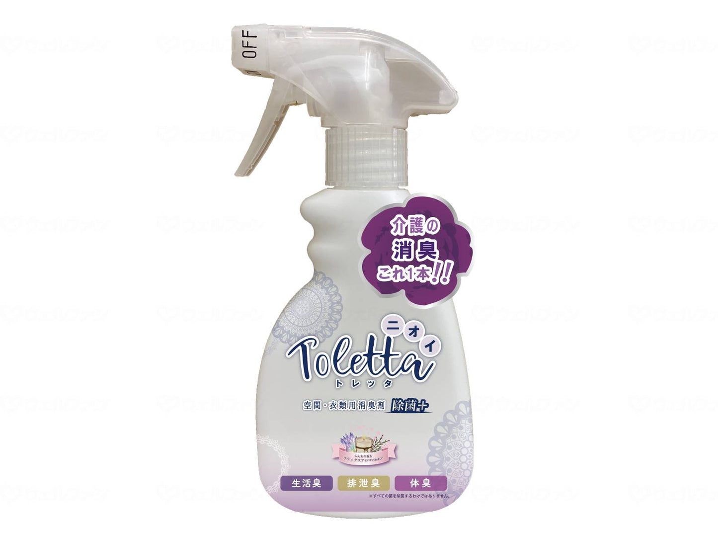 Sananioi Toletta Air and Clothing Deodorizer Disinfectant Plus Case