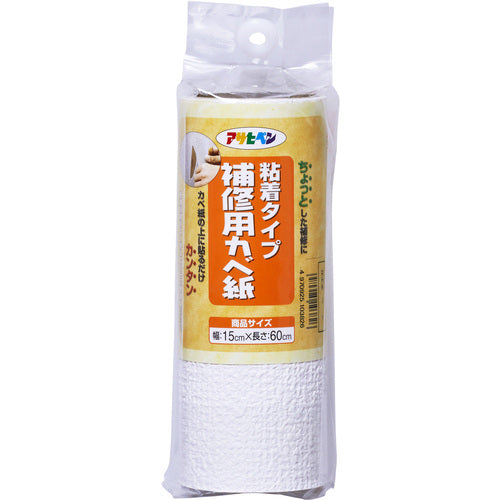 アサヒペン　補修用カベ紙　１５ＣＭ×６０ＣＭ　ＲＨＫ−１　103826　1 個