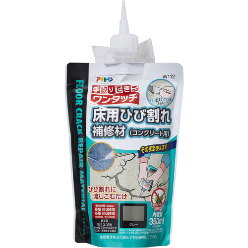 アサヒペン　床用ひび割れ補修材（コンクリート用）３５０ＭＬ　Ｗ１１２グレー　313072　1 個