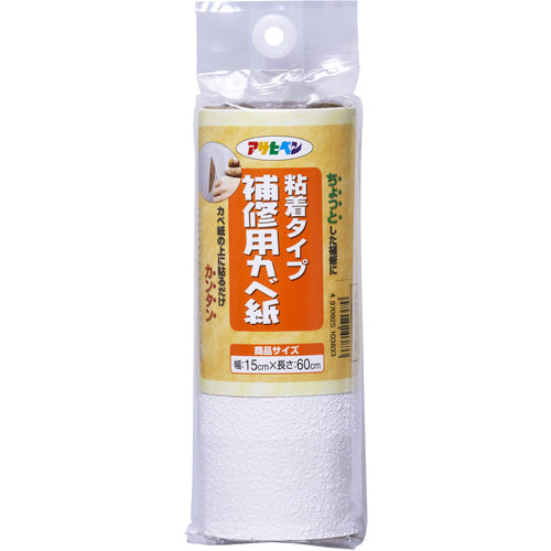 アサヒペン　補修用カベ紙　１５ＣＭ×６０ＣＭ　ＲＨＫ−２　103833　1 個