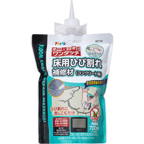 Asahipen Floor Crack Repair Material (for Concrete) 700ml W114 Gray 313089 1 pc