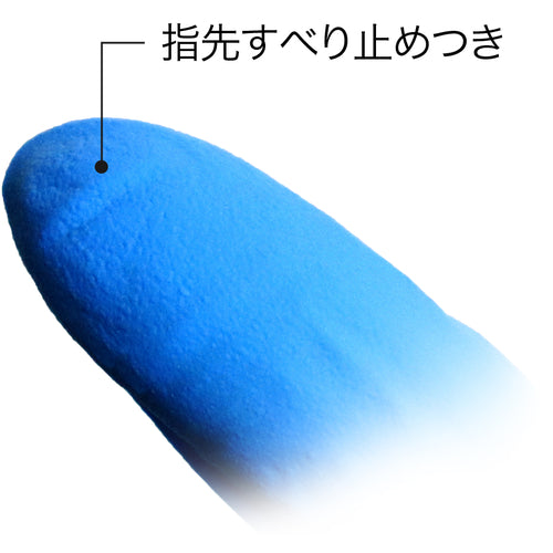 ＫＯＫＵＧＯ　使い捨てニトリル手袋　ｔｅｎｉｉｆｉｔ　ＮＩＴＲＩＬＥ　ピュアブルー　Ｎｏ．１５００　Ｌ　２００枚入　104-99603　1 箱