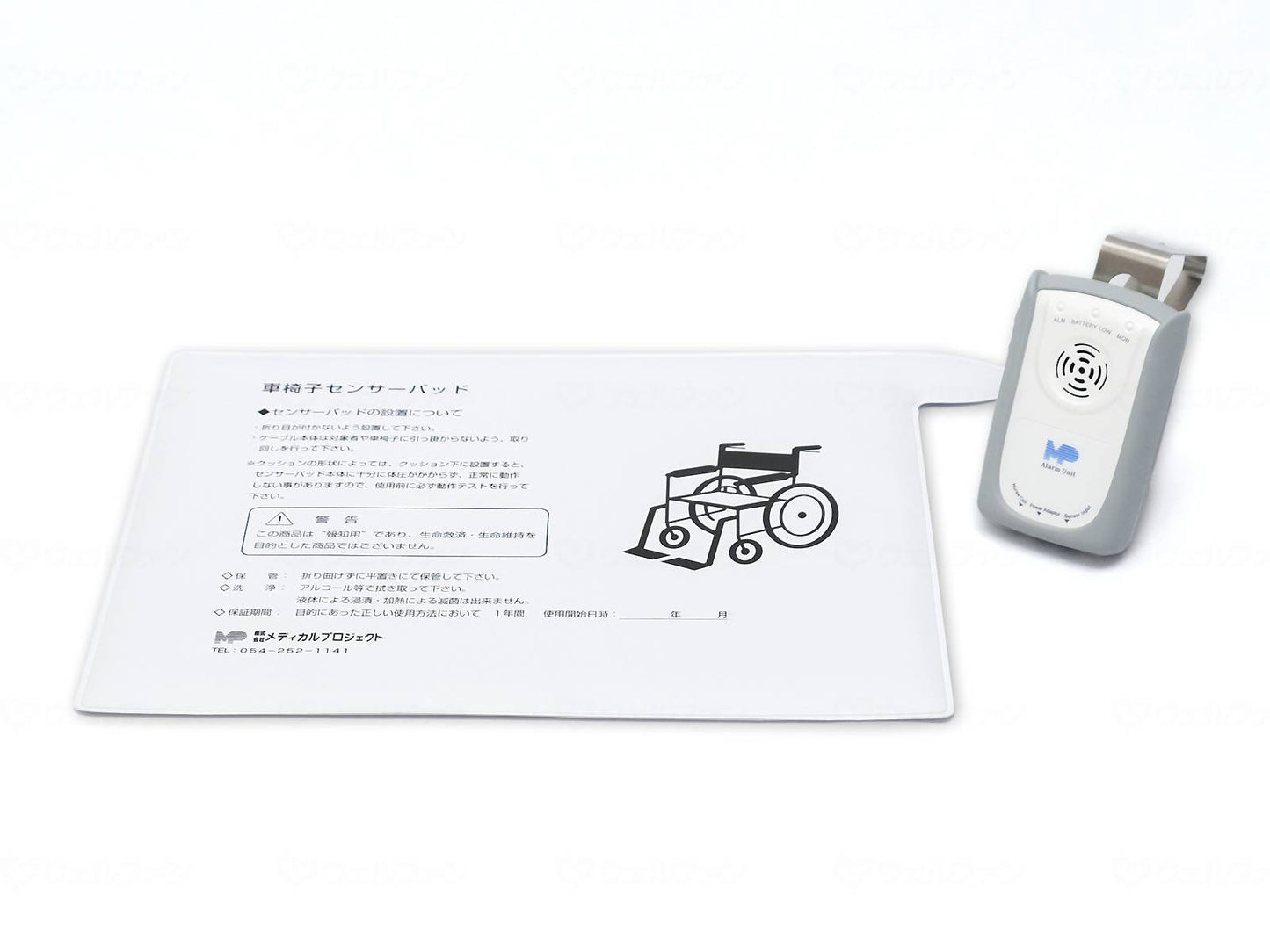 メディカルプロジェクト車椅子ｾﾝｻｰ ﾎﾜｲﾄ
