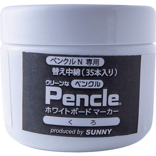 サニー　ペンクルＮ専用インク　黒　中綿×３５　SNPEN-2BKX35　1 個